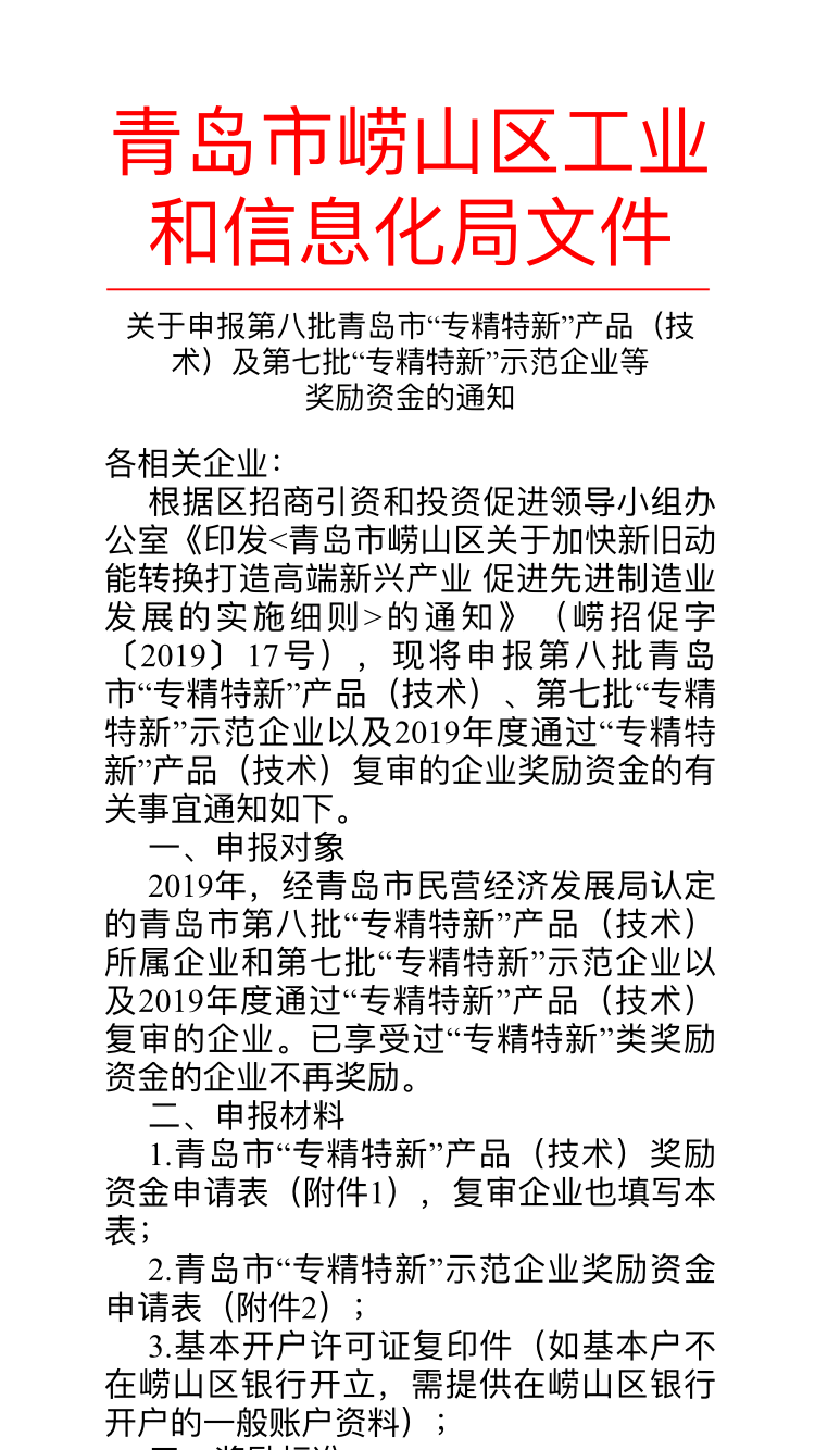 QQ图片20200508165032.png